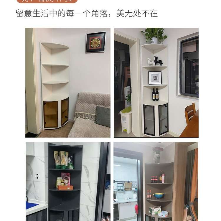 转角柜墙角三角拐角边角角落收纳储物置物架客厅卧室扇形酒柜柜子