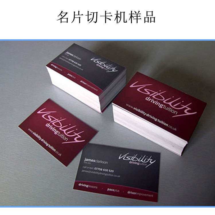 A4带铁箱名片裁剪切卡机照片裁切机全自动电动SSA-001-X