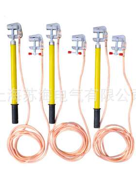 500kV高压户外单相压接地线双簧接地线三相接地棒