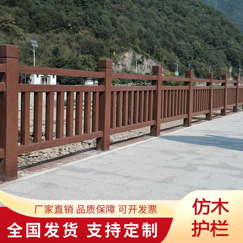 水泥仿木护栏新农村河道仿树藤栏杆池塘栅栏公园混凝土仿树皮护栏