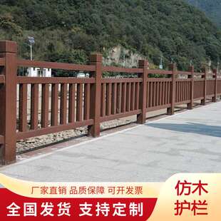 水泥仿木护栏新农村河道仿树藤栏杆池塘栅栏公园混凝土仿树皮护栏