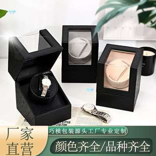 Watch Winder for Automatic Watches High Quality Motor Shaker