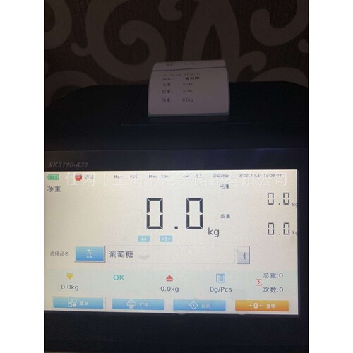 上海厂家生产智能触摸屏带打印电子地磅，任意编辑内容带打印地磅