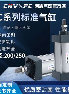 SC标准气缸气动SC32/40/50/63/80X25X50X75X100X125-S耐高压耐压