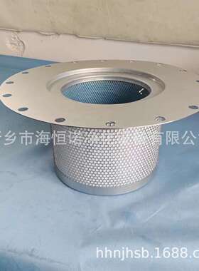 螺杆式空气压缩机BK75-8G77042009621 HV玻纤缠绕滤芯