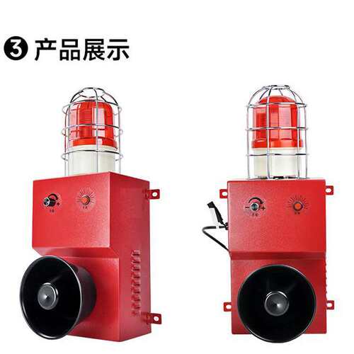 可选壁挂式声光报警器YS-300M小型用设备厂家加工配件安全防护