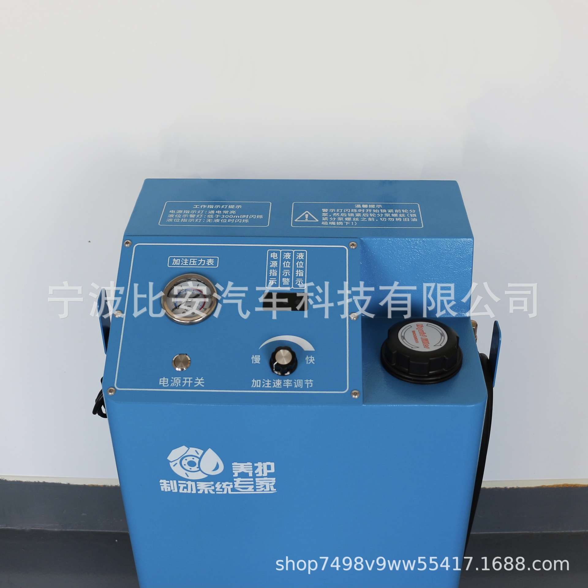 汽车刹车油更换机正压预警功能四轮同时更换电动液位指示智能更换