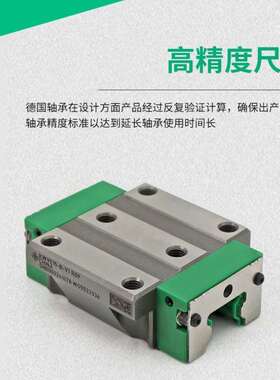 导轨滑块KWVE15 20 25 30 35 45 55-B-ESC-G2-V1 B-ESC-G3-V1