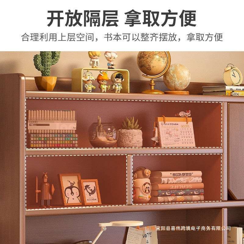 新款实木书桌书架一体书柜家用组合写字电脑桌子台式卧室学生简约