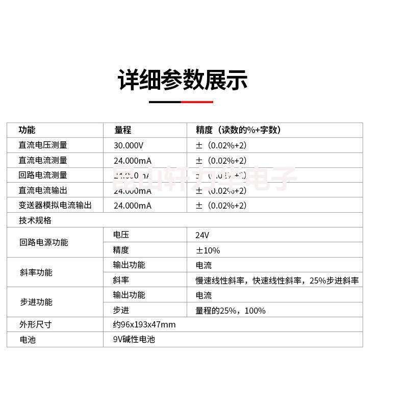 优利德 UT705高精度手持式回路校准器多功能过程校验仪数显小型表