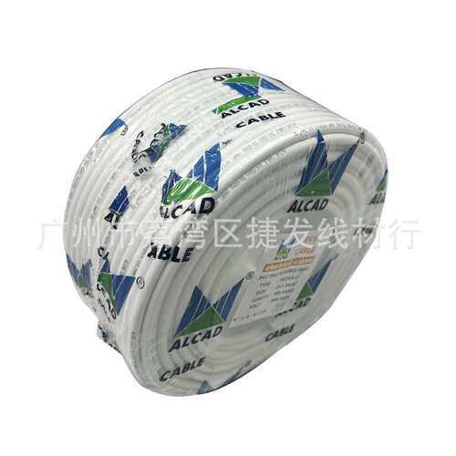出口ALCAD电缆RVV  2*1.5平方 2芯电源控制线 PVC FLEXIBLE CABLE
