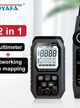 NOYAFA NF-8509英文版寻线仪 Cable Tracer Digital Multimeter