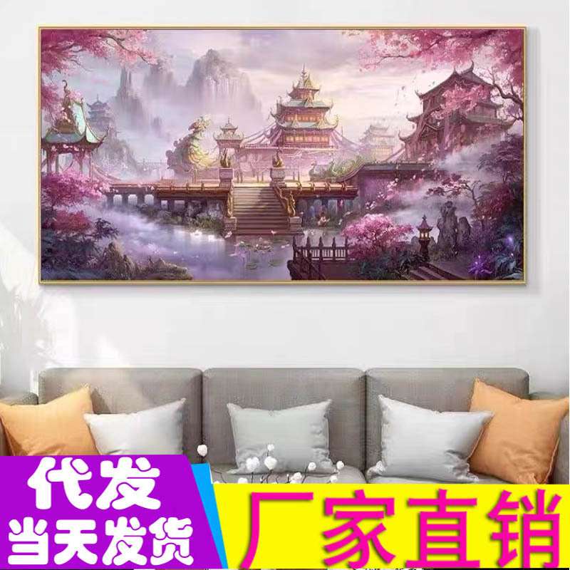 一件代发天空之城十字绣满绣新款天宫岁月印花十字绣梦幻女儿国