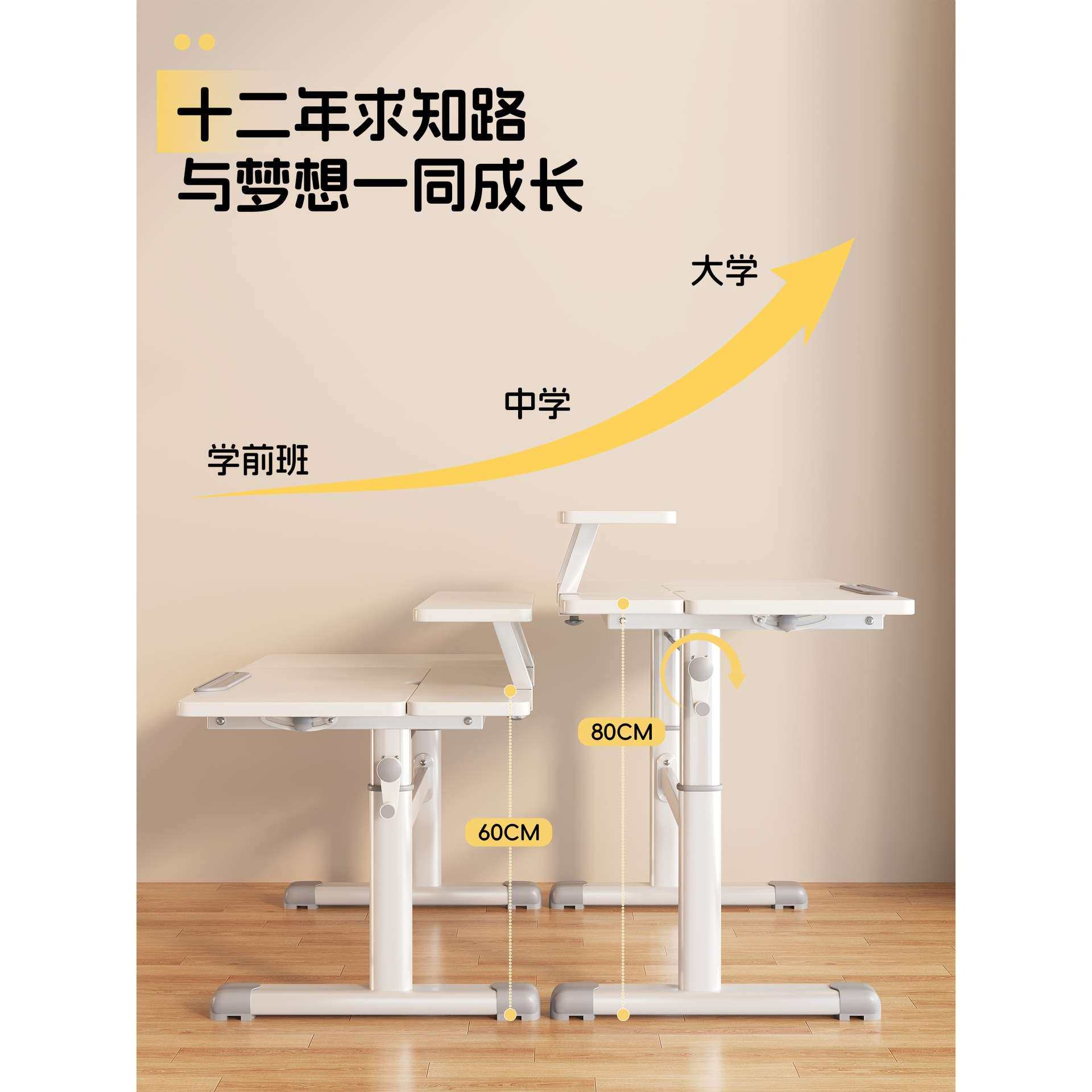 儿童学习桌小学生书桌课桌椅套装卧室家用写字桌子可升降桌电脑桌