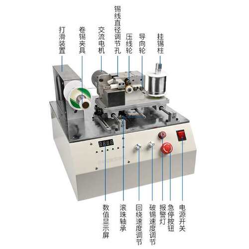 HW-378自动破锡回绕器自动剖锡回卷器锡线打孔机