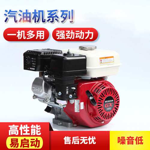 农业机械风冷汽油机建筑四冲程单缸汽油发动机动力低温打谷机