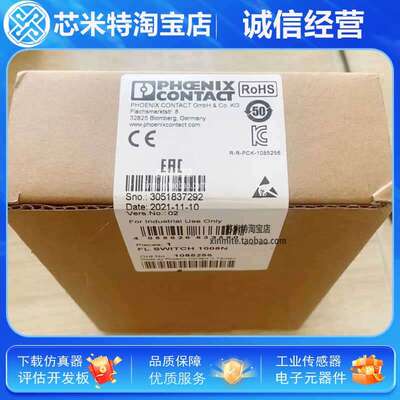1085256 FL SWITCH 1008N菲尼克斯交换机Phoenix CONTACT RoHS 新