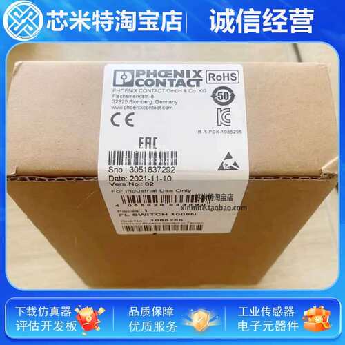 1085256 FL SWITCH 1008N菲尼克斯交换机Phoenix CONTACT RoHS 新