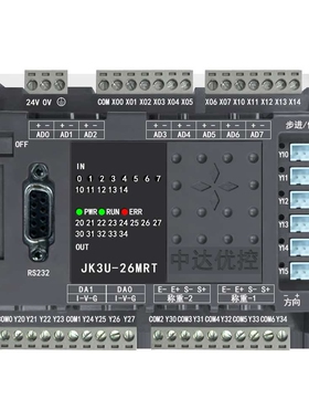 国产PLC控制器 自主研发JT3U-26MRT-12MT-8AD 6轴 模拟量温度485