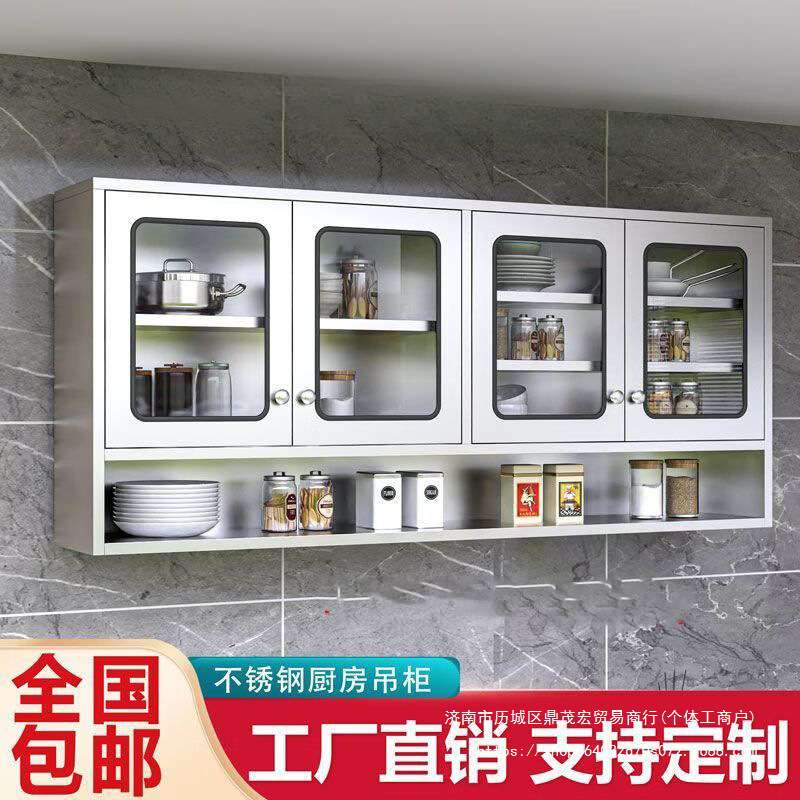 不锈钢家用厨房吊柜碗柜卫生间浴室挂壁柜阳台挂墙储物柜橱柜壁柜