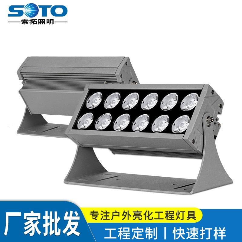 led投光灯户外照射灯投射灯公园广场灯园林方形投光灯厂家货源