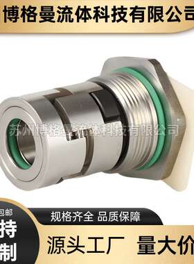 厂家直供 CDL3-5FSWPC机械密封 杭州南方水泵机械密封件 轴封