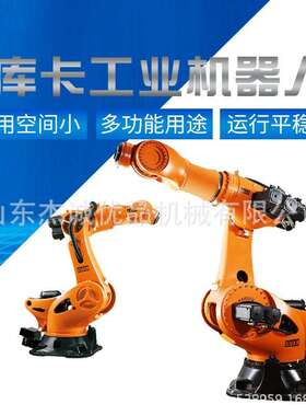 厂家 德国进口库卡工业机器人kr210  6轴码垛机器人机械手臂