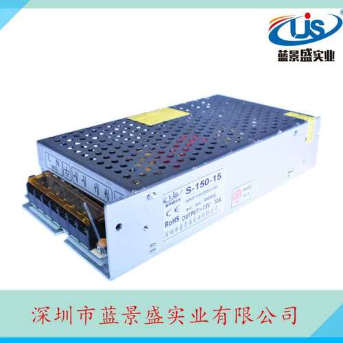 15V10A开关电源 15V150W电源 led变压器15V14V16V直流开关电源