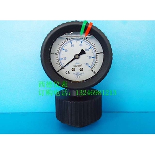 60MM充油耐震0－10KG全塑PP隔膜压力表 耐酸碱PP隔膜压力表