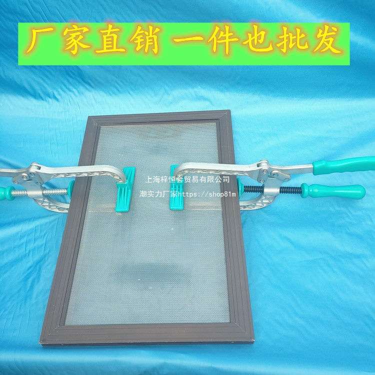 便携式金刚网拉网器拉紧夹大号金钢网绷钳拉网器金刚纱网制作工具