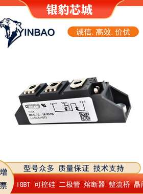 MCD72-08iO1B MCD72-12iO1B MCD72-14iO1B MCD72-16iO1B二极管