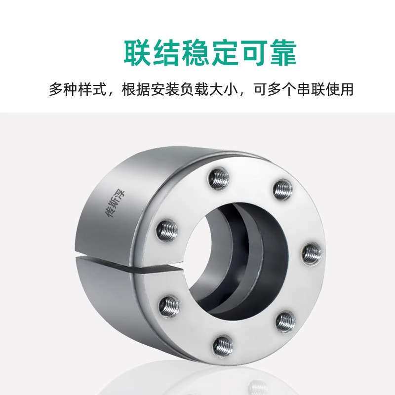AL-L双锥度加强型胀紧套Z12张紧套45#钢EUX61涨紧套A12免键轴衬套