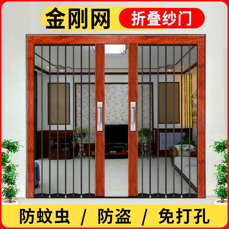 金刚网折叠纱门带锁防盗隐形推拉伸缩防蚊沙窗门防猫狗老鼠宠物