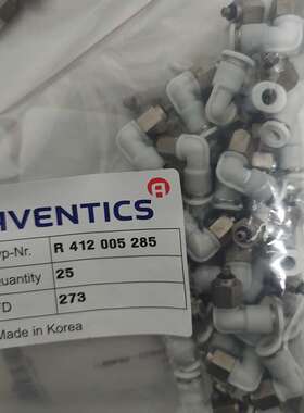 德国安沃驰AVENTICS精密过滤器5610264830