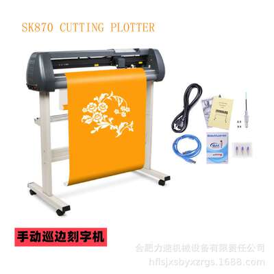 Automatic contouring machine cutting plotter Vinyl Cutter