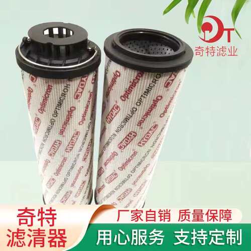 厂家供应黎明液压油滤0950R010BN4HC/-KB钢厂液压站滤芯