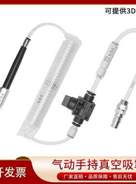 工业气动真空吸笔强型VX-PISCO吸笔起拔器气动吸笔 SMT贴片吸放