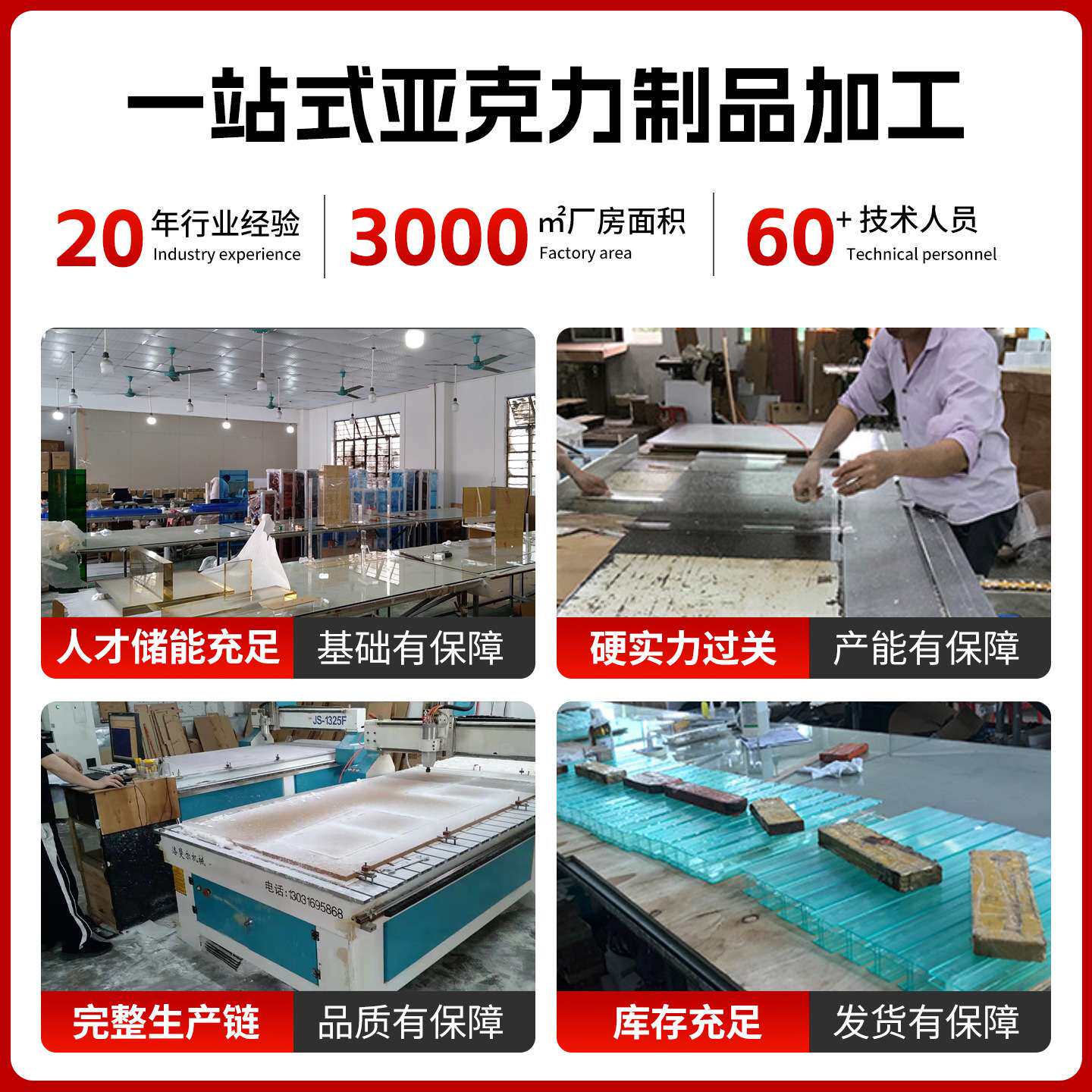 亚克力展示架 储物间餐厅卧室玻璃摆台展架 供应收纳陈列架子