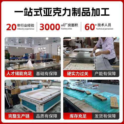 亚克力展示架 储物间餐厅卧室玻璃摆台展架 供应收纳陈列架子