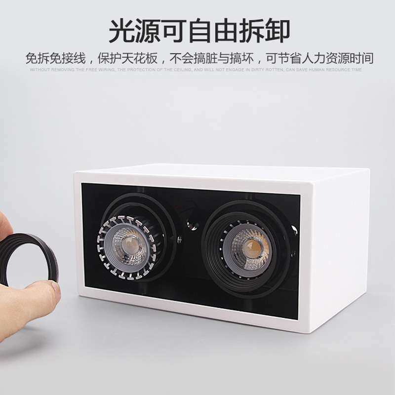 格栅灯外框卡灯杯款双头黑白支架明装方形MR16GU10免开孔射灯套件