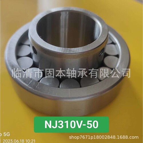 RHP英制非标轴承LRJ1.1/4   CRL10A   RLS12非标圆柱滚子轴承