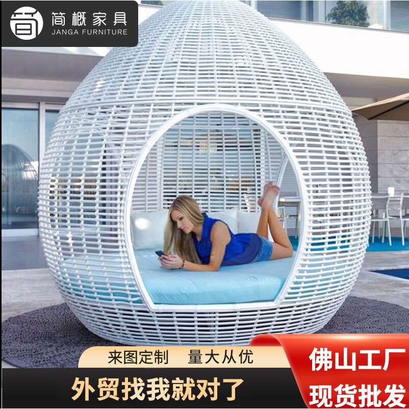 户外休闲躺床别墅藤艺沙发圆床露天高档大圆床藤沙发创意鸟巢床