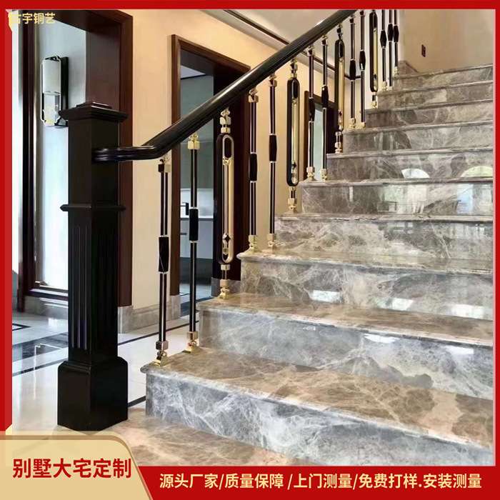 实木楼梯扶手现代简约轻奢款铝合金扶手护栏铜艺室内阳台家用栏杆