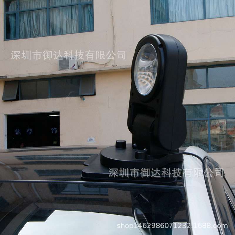 车顶折叠车载探照灯HID遥控镭射灯75W 疝气灯360度旋转遥控吸顶灯