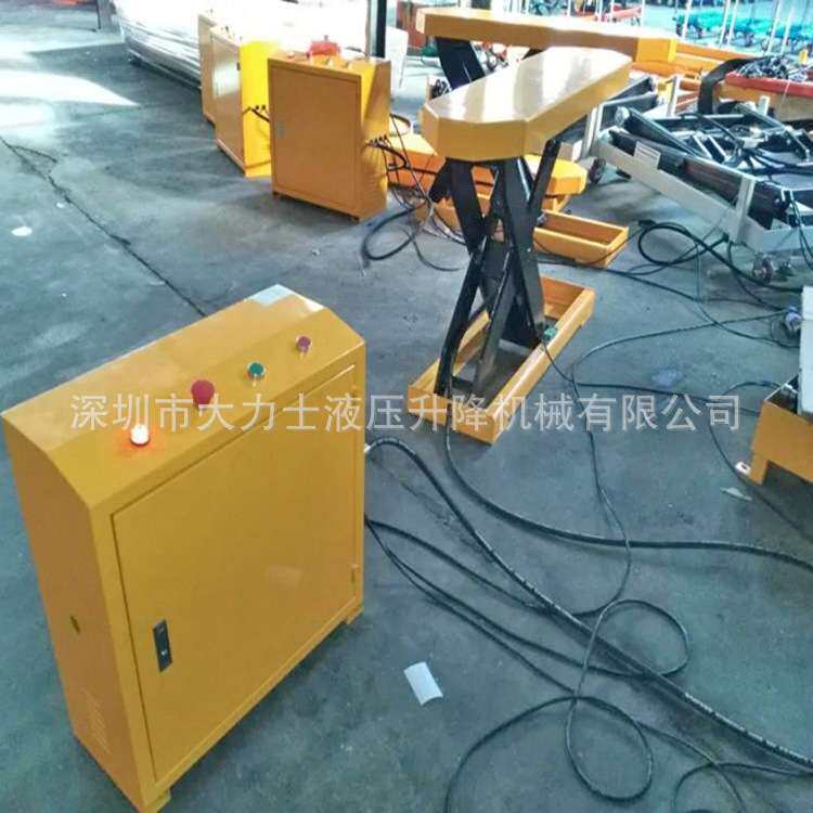 小型电动升降台 固定液压升降机 固定式剪叉升降台