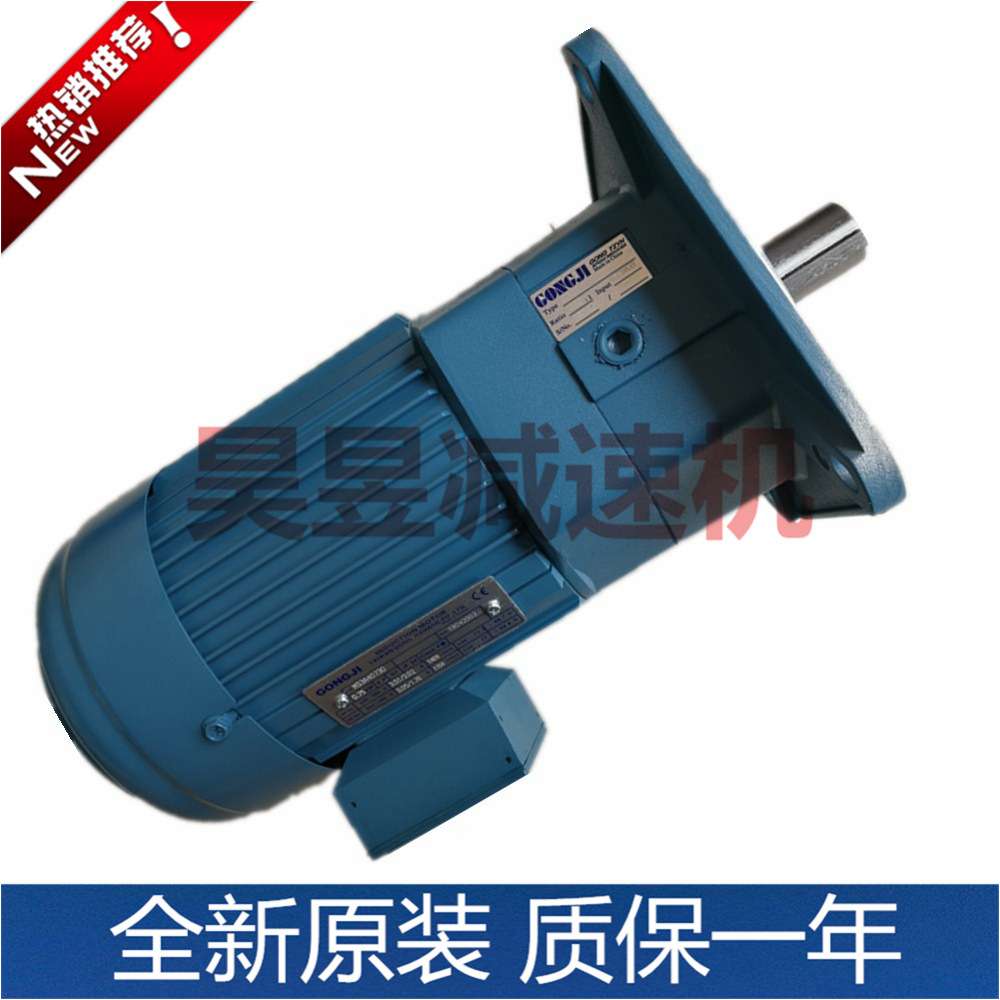 GONGJI排屑器电机M3A404 G318立式齿轮三相马达G328卧式减速电机