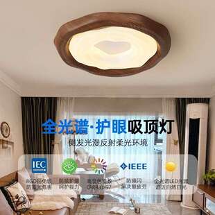 2025新款曲奇卧室灯护眼儿童房吸顶灯主卧房创意胡桃木简约卧室灯
