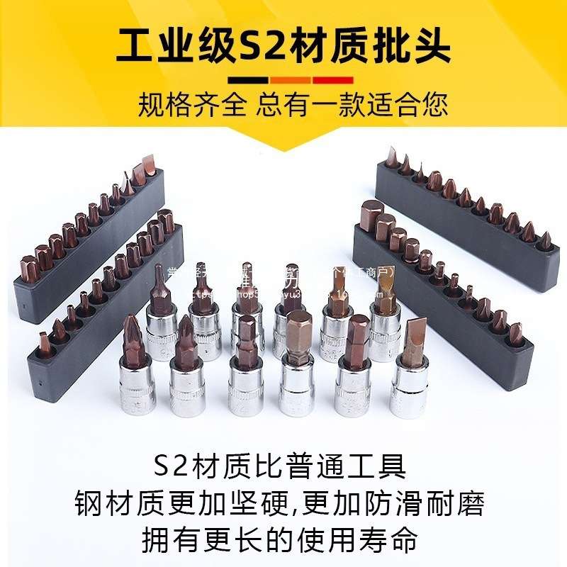 厂家 汽车机械维修工具套装套筒扳手机修五金工具组合全套