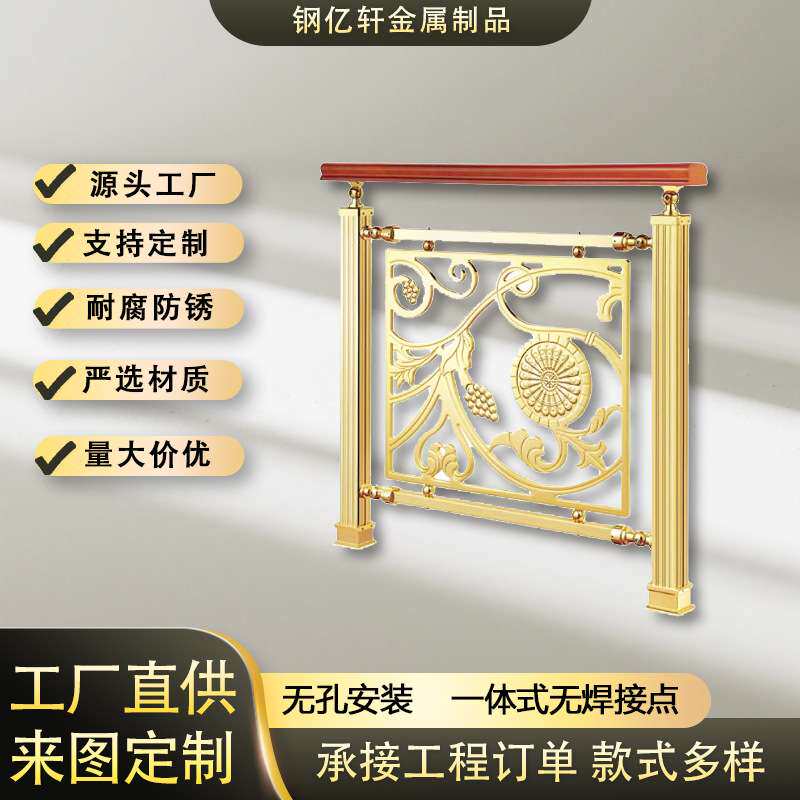 铝艺楼梯扶手 浮雕铜护栏 欧式栏杆 室内铝合金楼梯扶手护栏厂家