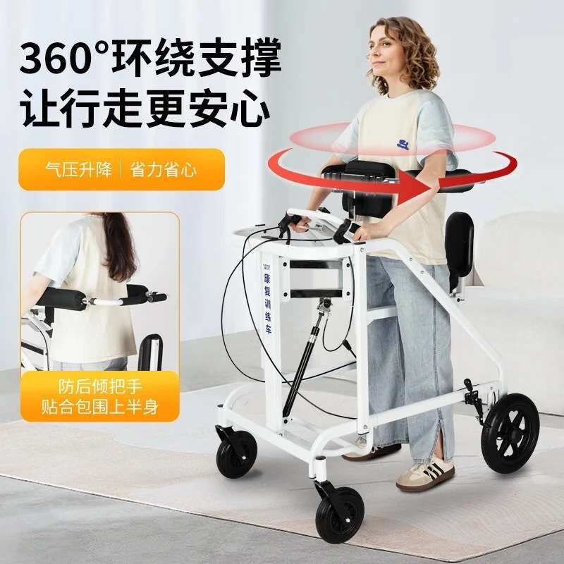 助步器坐椅升降起身床边坐扶手刹车轻便手推车